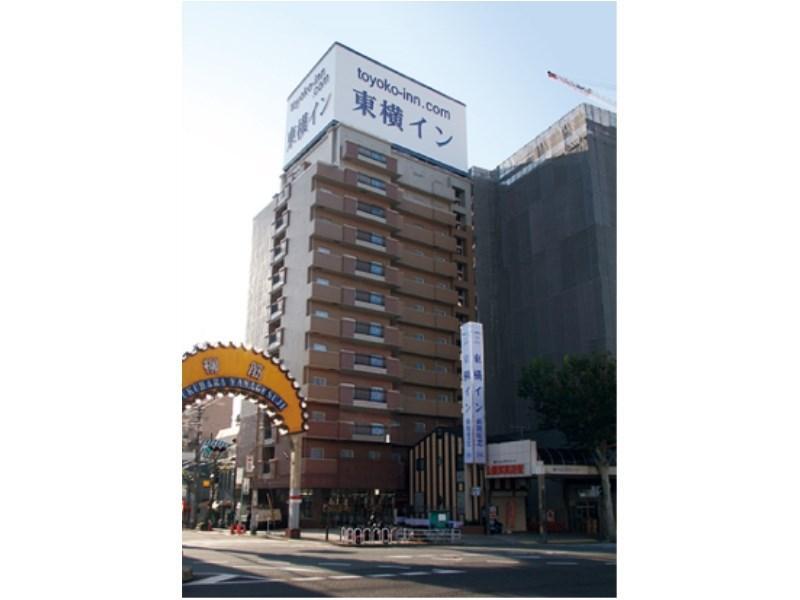 Toyoko Inn Kobe Minatogawa Koen Exterior photo